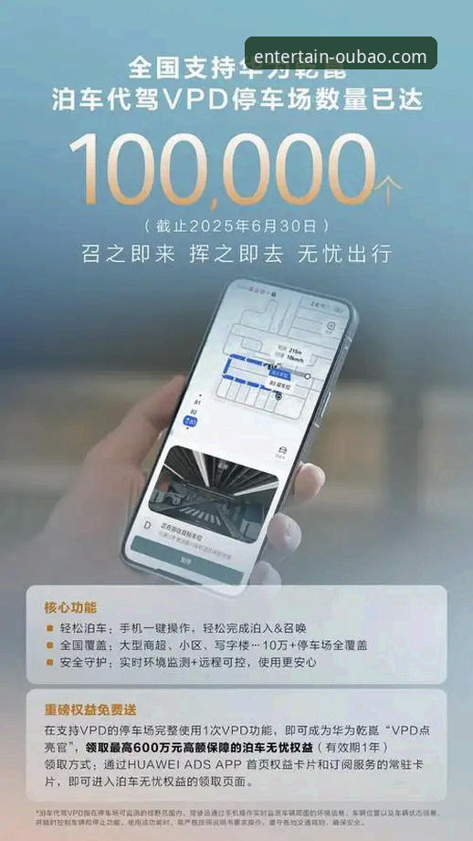 欧宝娱乐平台App 2025新版：从下载到精通的全方位使用指南