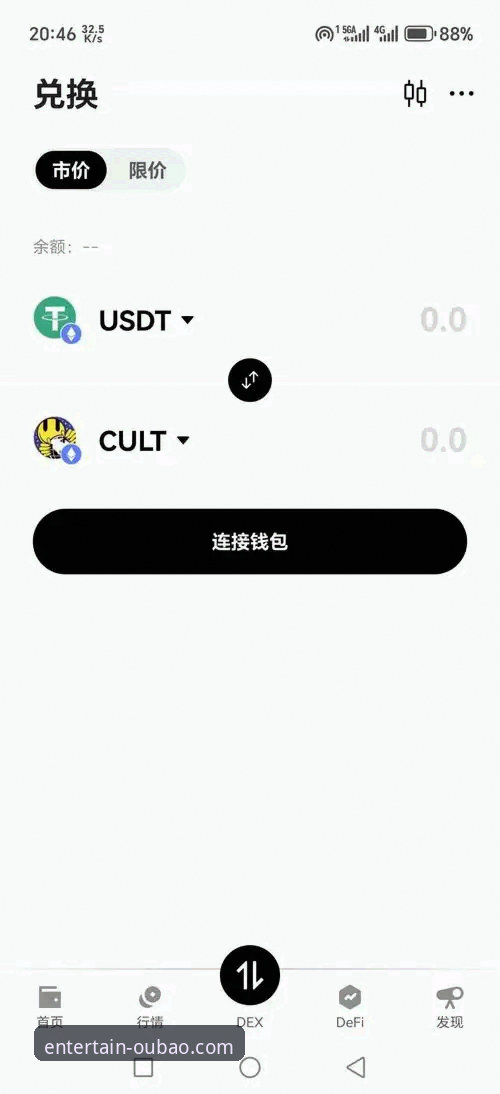 欧宝娱乐app手机客户端：2025新版下载与使用完全指南